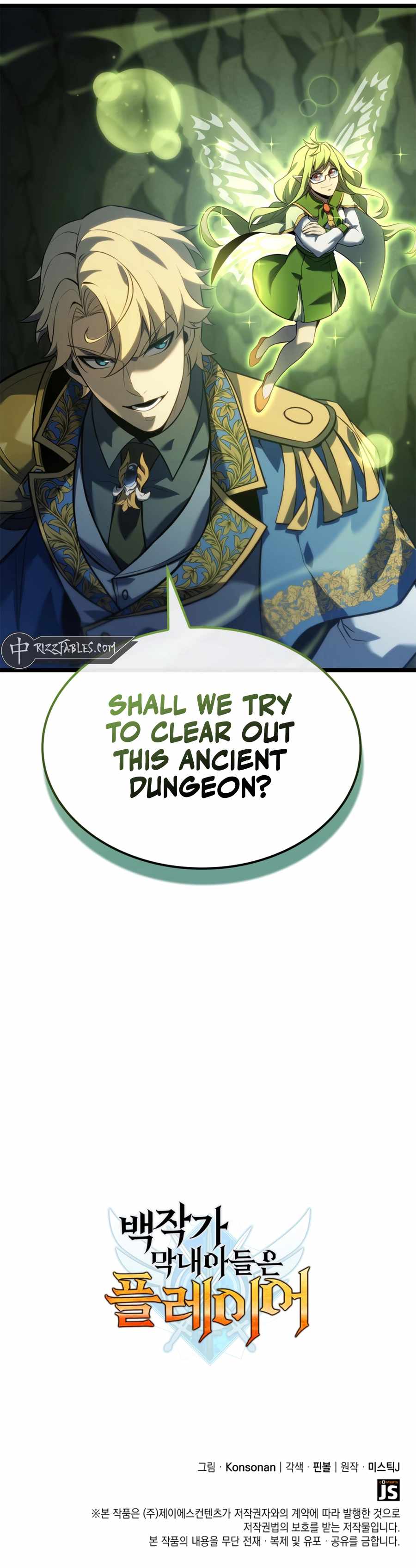 The count's youngest son is a player Chapter 111 14